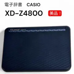2025年最新】xd-z4800の人気アイテム - メルカリ