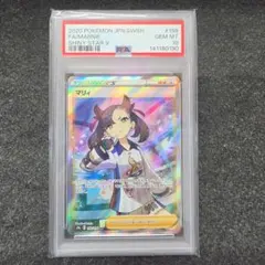 2026年最新】シャイニーマリィsr psa10の人気アイテム - メルカリ