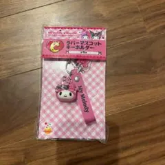 マイメロ キーホルダー 新品