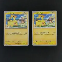 2025年最新】げきとうスパークの人気アイテム - メルカリ