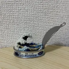 パンダの穴　美術缶　ガチャガチャ　葛飾北斎