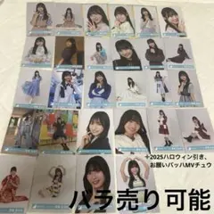 2026年最新】宮地すみれ 生写真の人気アイテム - メルカリ