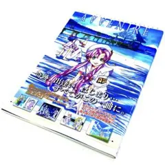 Item thumbnail for item f04dda72-80fa-415e-a600-033d14ebd3e7