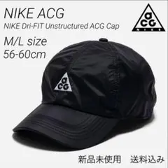 NIKE ACG キャップ 56-60cm 新品未使用