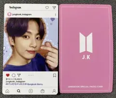 ジョングク　グク　BTS army day トレカ　カード　防弾少年団