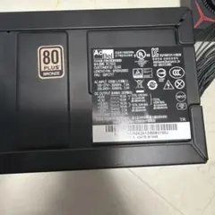 80 PLUS BRONZE 450W 電源ユニット