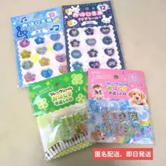 おはじきシール クリアシール 平成レトロ クローバー 犬 デニム 音符 セリア