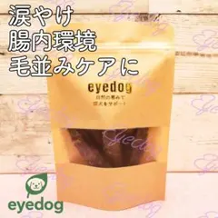 門脇裕様 リクエスト 4点 まとめ商品