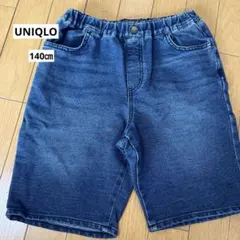 UNIQLO デニムハーフパンツ 140cm
