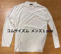 ベロアジャージ ハイネックTシャツ ホワイト色 Lサイズ