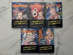 おまかせ探偵局シリーズ - メルカリ