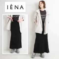 IENAイエナ／ウール100%ウエストゴム×ゆるタイトロングスカート ブラック黒