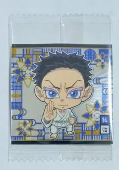 鬼滅の刃 ウエハース シール 狛治 鬼滅14-14