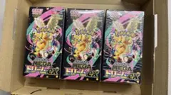 ポケモンカード MEGAドリームex 新品未開封 3BOX シュリンク付き