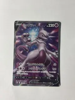 2026年最新】ミュウツーV sr s10b pokémon goの人気アイテム - メルカリ