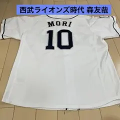 中日ドラゴンズ 森野将彦 ユニフォーム O-XOサイズ - メルカリ