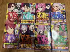 ダンダダン 8巻セット