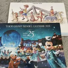 【非売品】ディズニー カレンダー2026 ２種セット