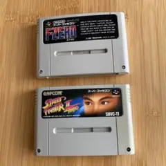 F-ZERO & ストリートファイターIIターボ セット