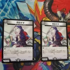 Item thumbnail for item 59e9ed0c-25a5-4b64-a545-139d4dbc5e77