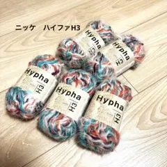 ニッケ　ハイファH3 5玉セット