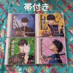 関智一グッズセット（写真集、DVD、CD、写真、切り抜き 等）※追加あり8/18 2025年最新】関智一 写真の人気アイテム - メルカリ