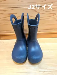 crocs キッズ 長靴 J1　19.5センチ前後のサムネイル