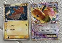 ドククラゲ LV.30 ポケモンカード　旧裏　カイリュー ドククラゲ LV.30 ポケモンカード 旧裏 カイリュー - メルカリ