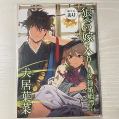 onBLUE　10周年記念小冊子　全種 2025年最新】onblue 10周年の人気アイテム - メルカリ