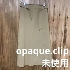 【 4610番】opaque.clip スカート　未使用　レディL ベージュ系色