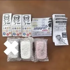 11月新作 なつかしのガラケーマスコット＋　プラス　ピンク ホワイト