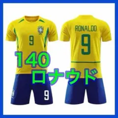 子供 ブラジル代表 ロナウド 9番 150cm 上下ウェア サッカー