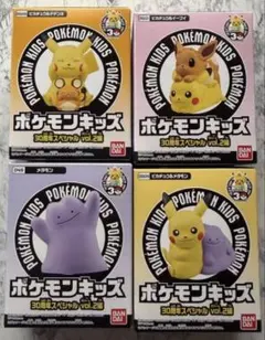 ポケモンキッズ 4点セット 新品未開封 - メルカリ