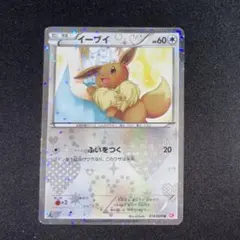 イーブイ U SC 014/020 シャイニーコレクション - メルカリ