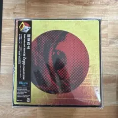 エリック・クラプトン いとしのレイラ(40周年記念)【新品未使用