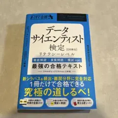 Item thumbnail for item 3413b729-7974-48b1-a60d-bba2bf8fba27