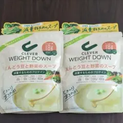 【2袋セット】クレバー ウエイトダウン プロテイン えんどう豆と野菜のスープ