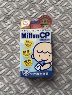 Milton CP 36枚入り 哺乳瓶消毒用　箱なし