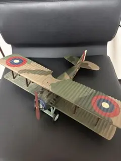 ボーイング・ステアマン モデル75 1/48 ホビーマスター製 ダイキャスト