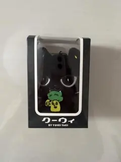 八木勇征　プロデュースグッズ　クーウィのサムネイル