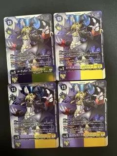 デジモンカード　ルーチェモン　フォールダウンモード