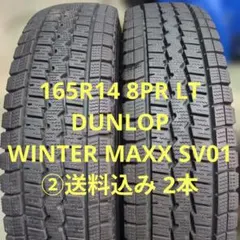 225/50R12.5LT 2本 Bi-GUARD 500L 2004年製造 - メルカリ