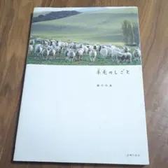 Item thumbnail for item fc773274-c264-4382-965c-d180f932fa35