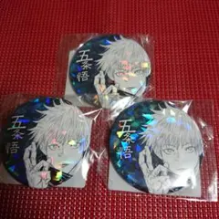 2025年最新】五条悟 缶バッジ まとめ売りの人気アイテム - メルカリ