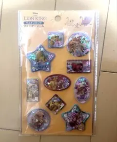 ディズニー ライオンキング ウォーターシール ラメ 新品未使用