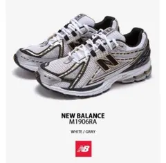 新品★ニューバランス★M1906RA★スニーカー