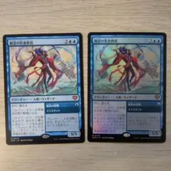 MTG　没頭　4枚 mtg】没頭 日本語版4枚 ストリクスヘイヴンの秘密 SOS - メルカリ