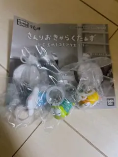 さんりおきゃらくたぁず　お手玉めじるしアクセサリー　３点セット