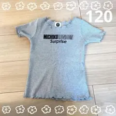 MICHIKO LONDON トップスのサムネイル