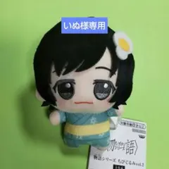 2025年最新】阿良々木 暦 ぬいぐるみの人気アイテム - メルカリ